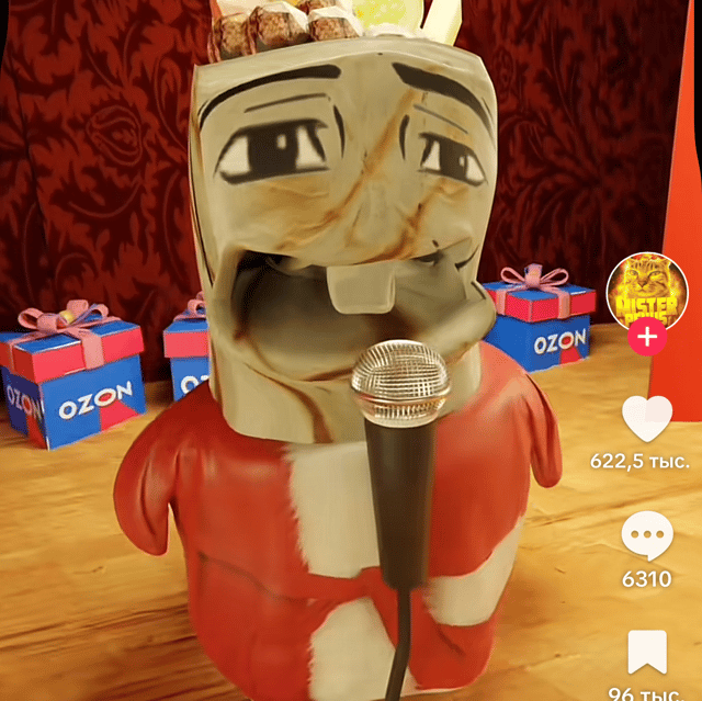Voice AI Voice
