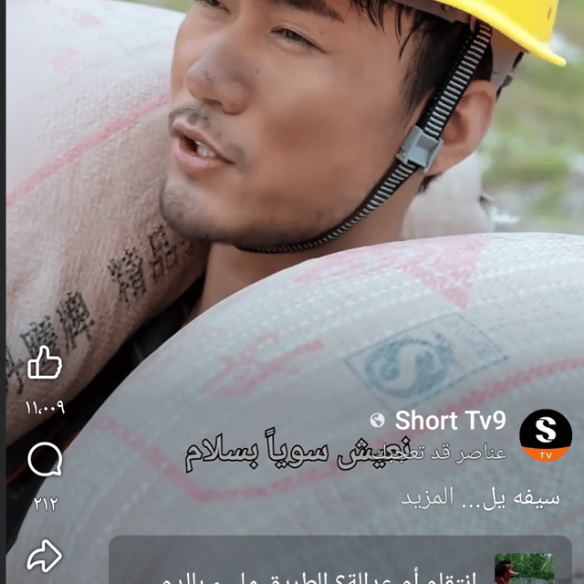 Voice AI Voice