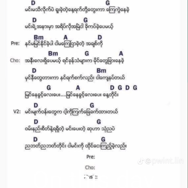 Voice AI Voice