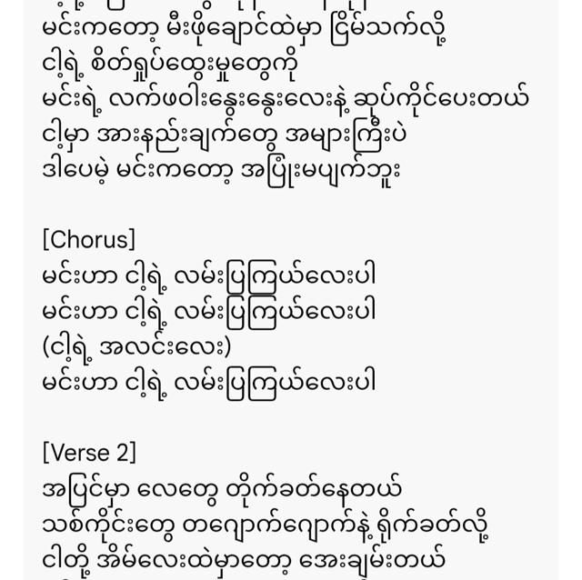 Voice AI Voice