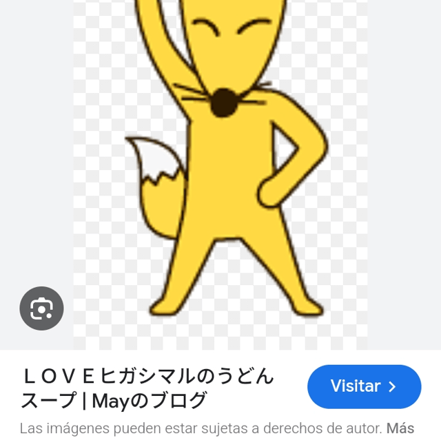 Voice AI Voice