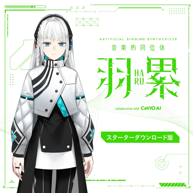 HARU (CeVIO) AI Voice
