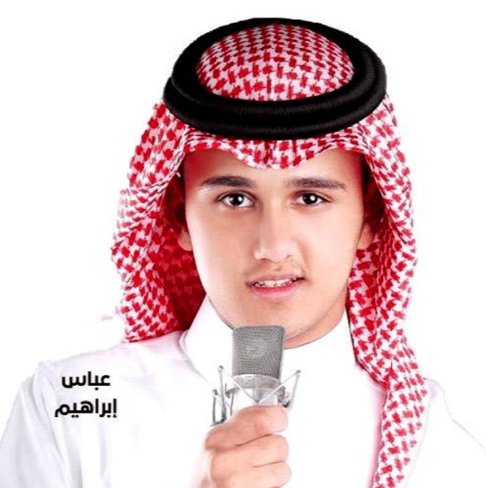 Abbas Ibrahim AI Voice