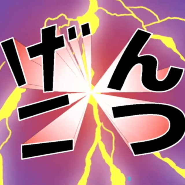 Genkotsu(Crayon Shin-chan) AI Voice