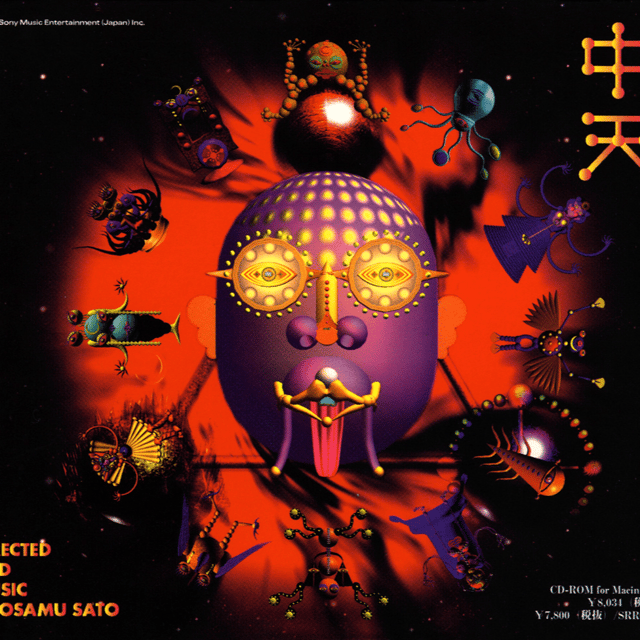 Taiyan's Nose OST AI Voice
