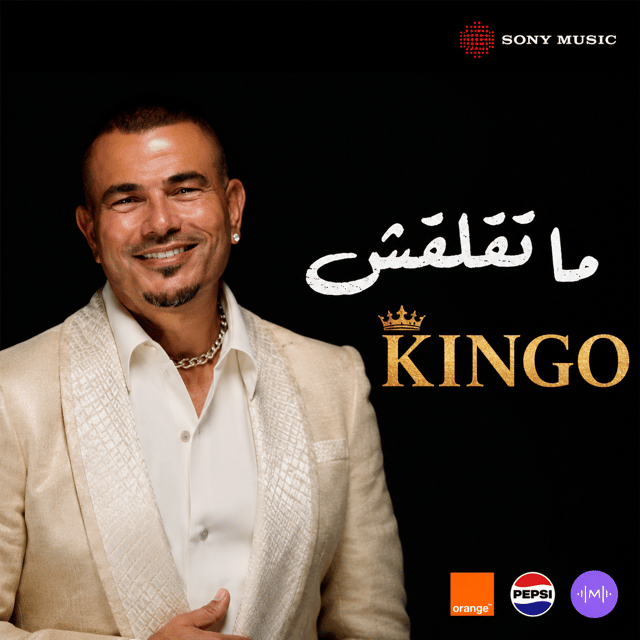 سيد555 AI Voice