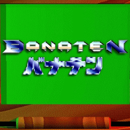 Roly-Polys no Nanakorobi Yaoki - Banaten OST AI Voice