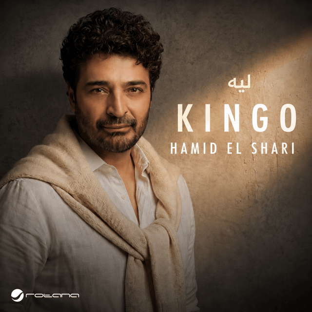 سيد حس AI Voice