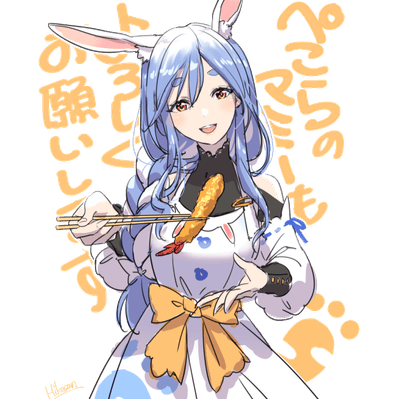 Pekomama AI Voice