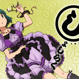 Gankyou Kuurubiyuutei (Joshiraku) AI Voice