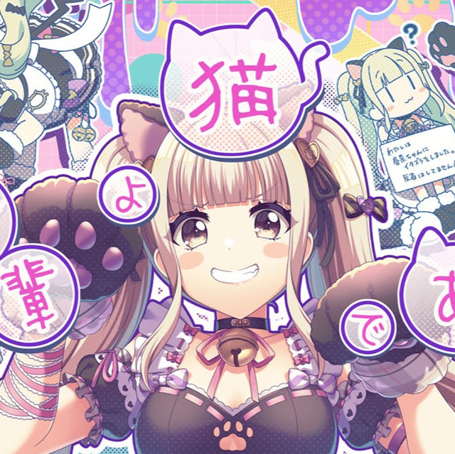 Kurumi Shiratori (D4DJ) AI Voice
