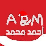 احمد وتقي _ @ahmed483 AI Voice