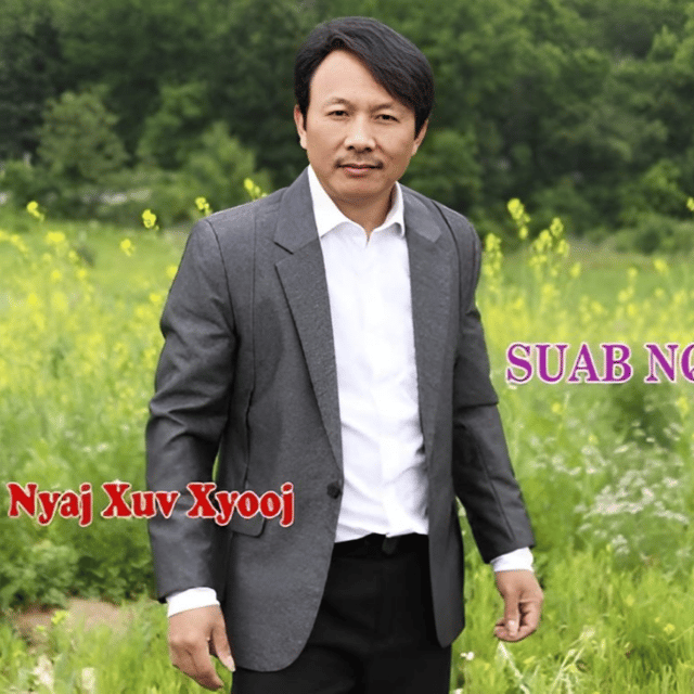 Nyajxuv Xyooj AI Voice