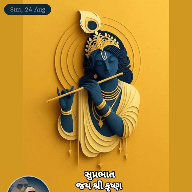 Aakash sir 2 AI Voice