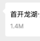唐老板2-ai AI Voice