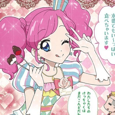 Madoka Amahane AI Voice