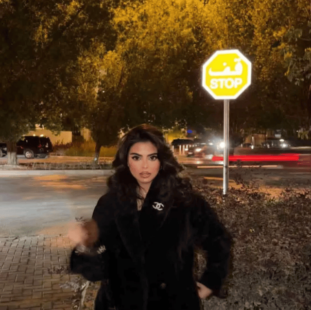 رزان عبدالله AI Voice
