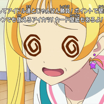Ema Hinata AI Voice