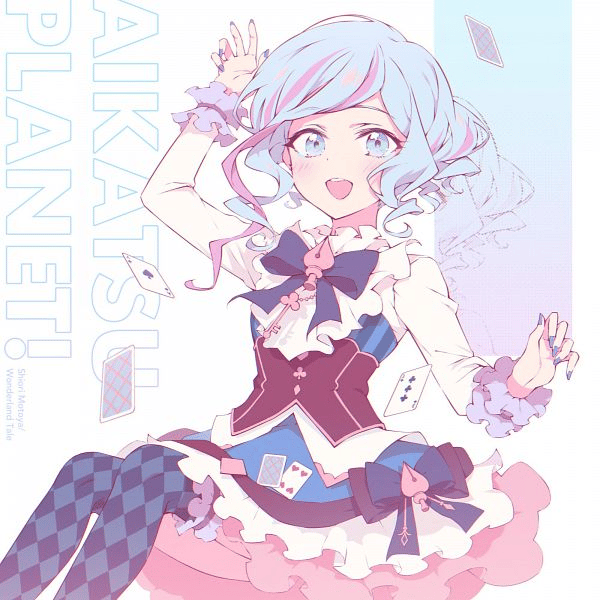 Shiori Motoya/Shiori AI Voice