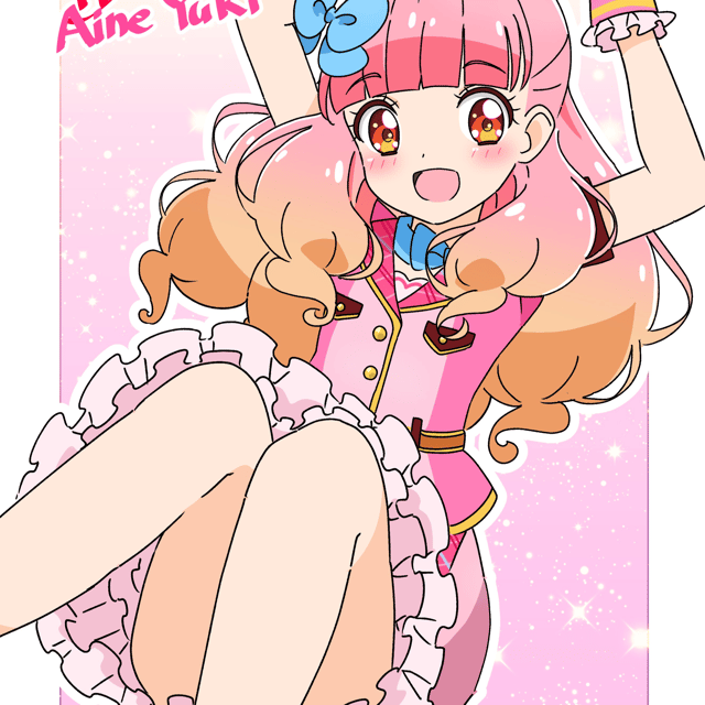 Aine Yuki AI Voice