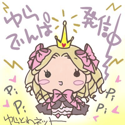 yura hatuki AI AI Voice