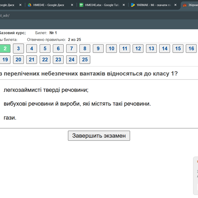 Борис@1 AI Voice