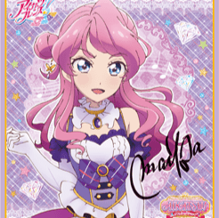 Maika Chono AI Voice