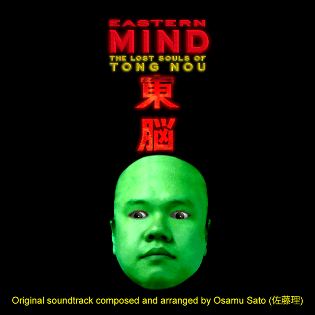 Eastern Mind: The Lost Souls of Tong-Nou Main Theme AI Voice
