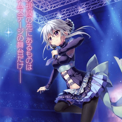 Ruka Ichijou (Re:Stage!) AI Voice