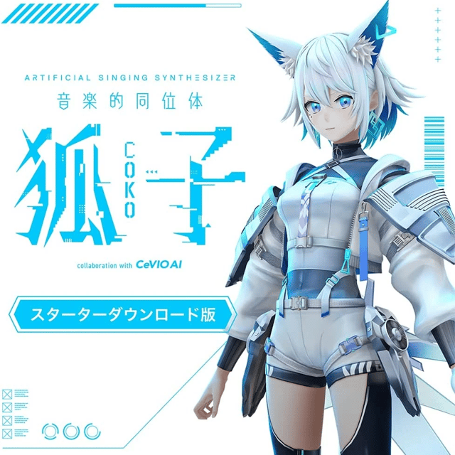 COKO (CeVIO) AI Voice