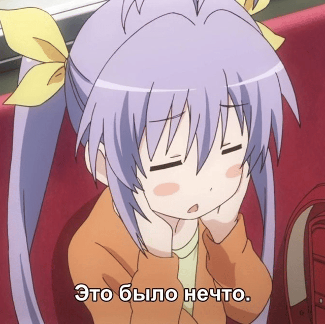 Renge Miyauchi (Non Non Biyori) AI Voice