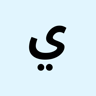 Kullanıcı avatarı